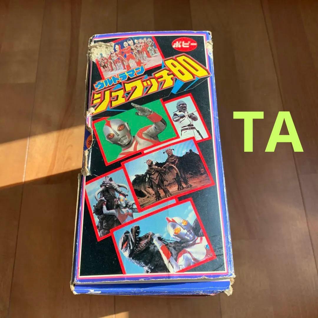ポピー ウルトラマン シュワッチ80 1980年 - メルカリ