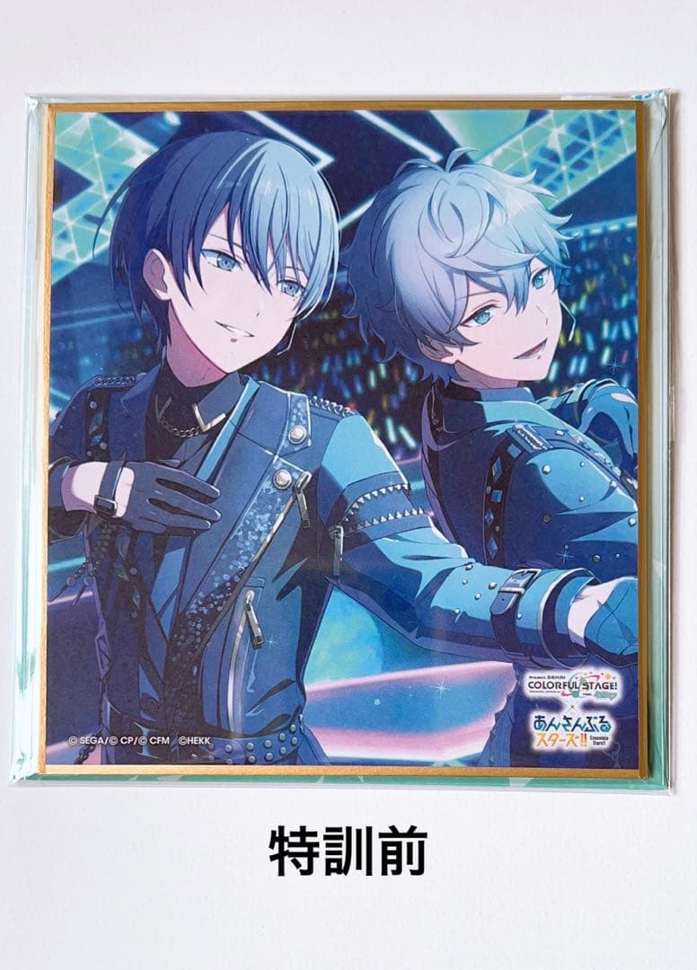 プロセカ ミニ色紙 17c 青柳冬弥 特訓前 1点 プロセカ 青柳冬弥 44C