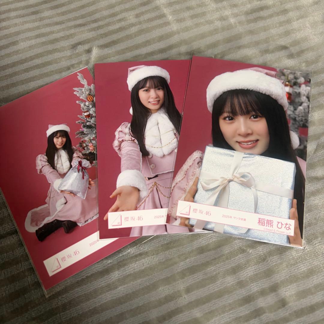 櫻坂46 生写真 2025年サンタ衣装 稲熊ひな セミコンプ - メルカリ
