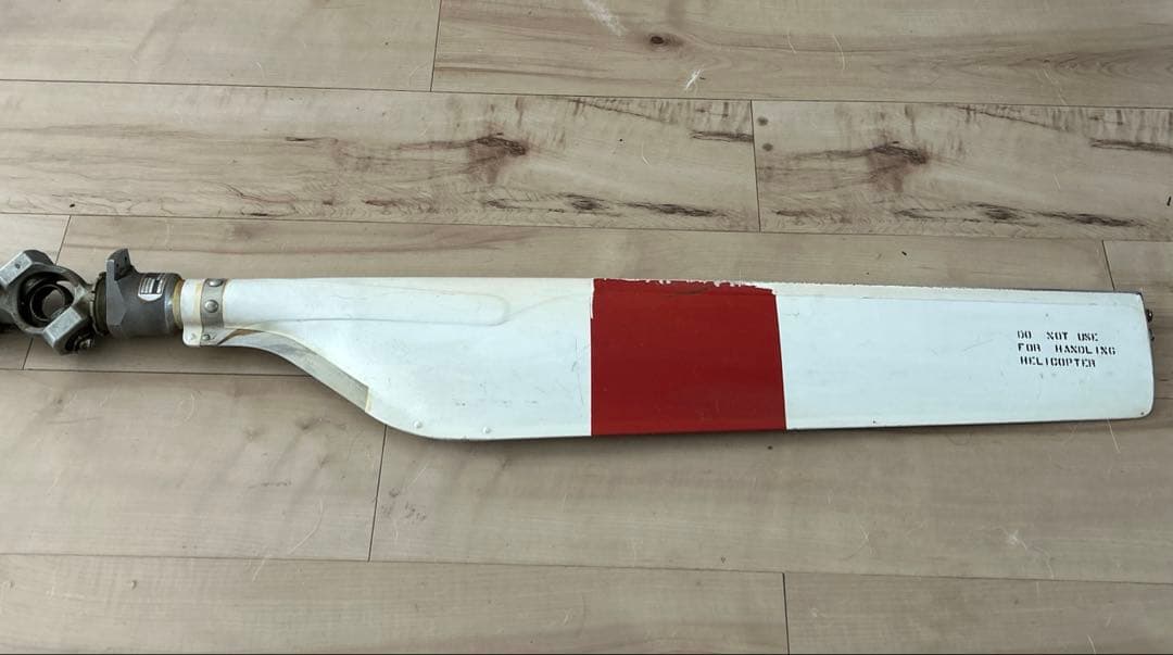 ク*ン様 超レア ヘリコプター テールローター