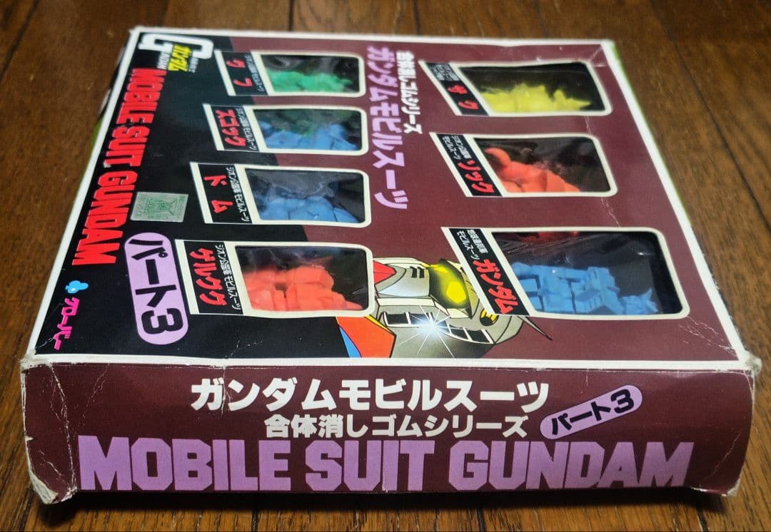 未使用 1979 　クローバー合体消しゴムシリーズガンダムモビルスーツ パート3