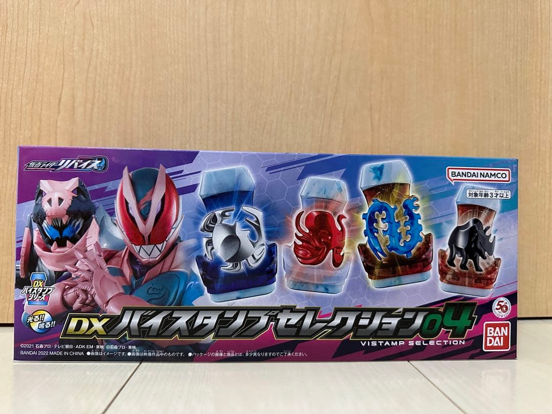 仮面ライダーリバイス DXバイスタンプセレクション04 - メルカリ