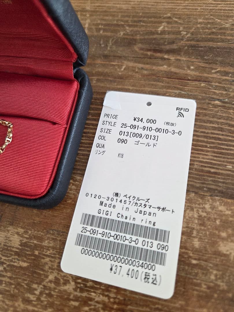 GIGI /ジジ　Chain ring