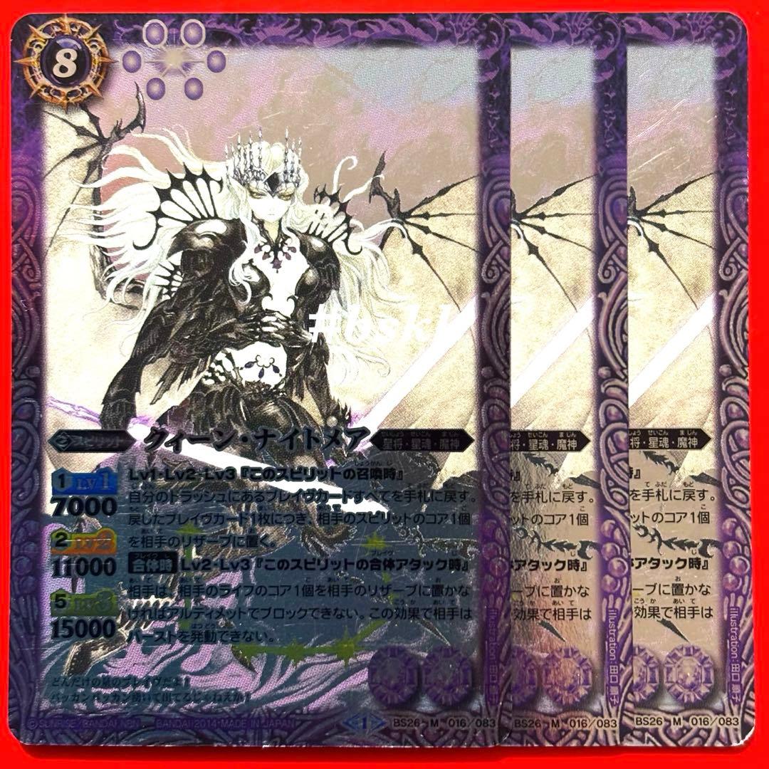 バトスピ デルタバリアLt WINNER 追跡付き発送)デルタバリアlt