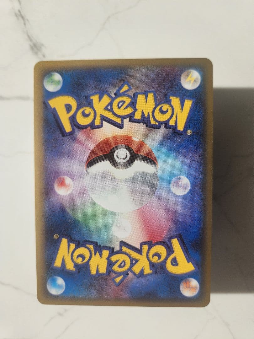 《希少》タッチ交換! PROMO PCG-Pプロモカード 130/PCG-P