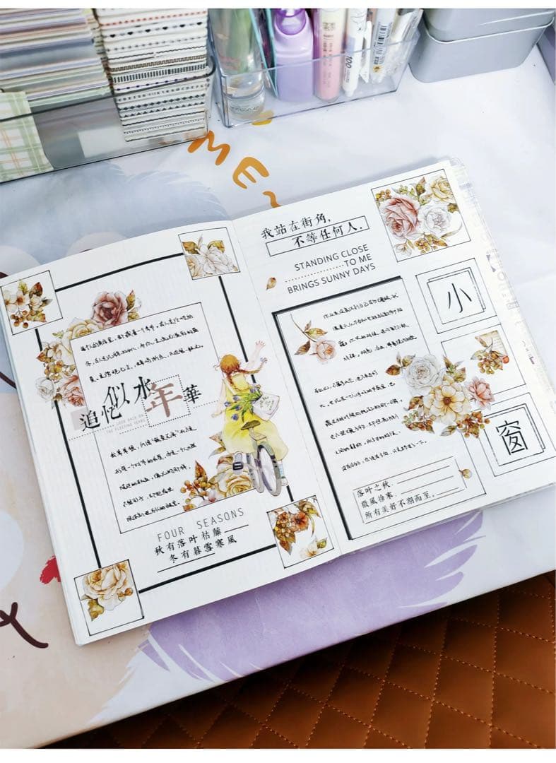 自元素文创《雪痕》海外マスキングテープ　マステ 【2620】