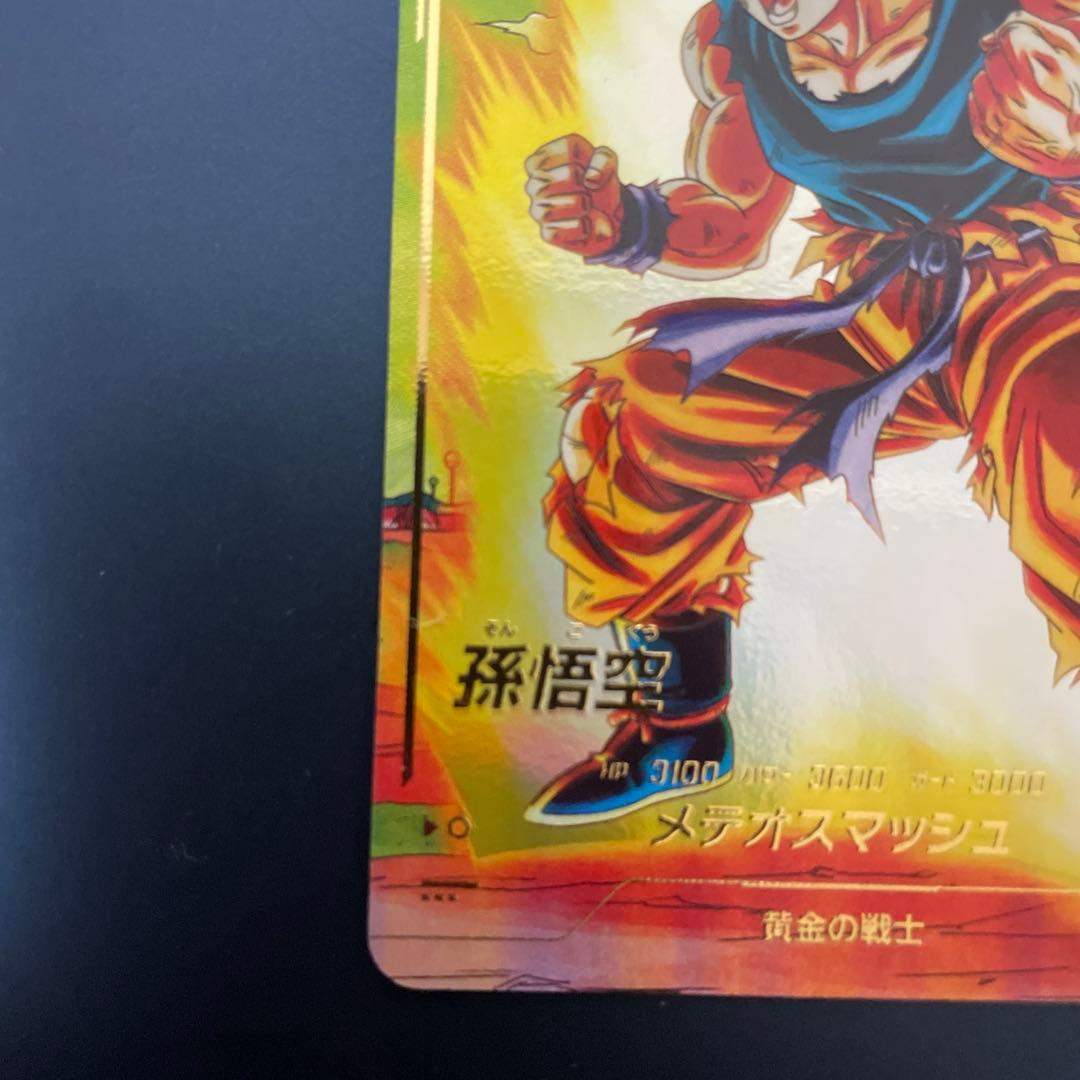 sdv2-018 孫悟空 パラレル 美品