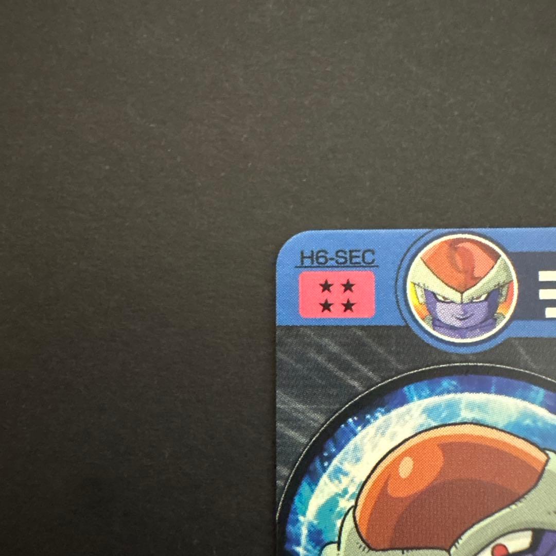 スーパードラゴンボールヒーローズ H5-SEC チルド