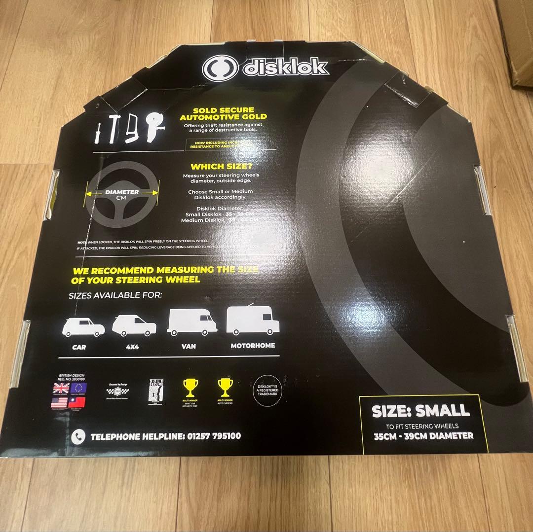 【未開封品 Disklok】 ハンドルロック S ステアリングロック　3点セット