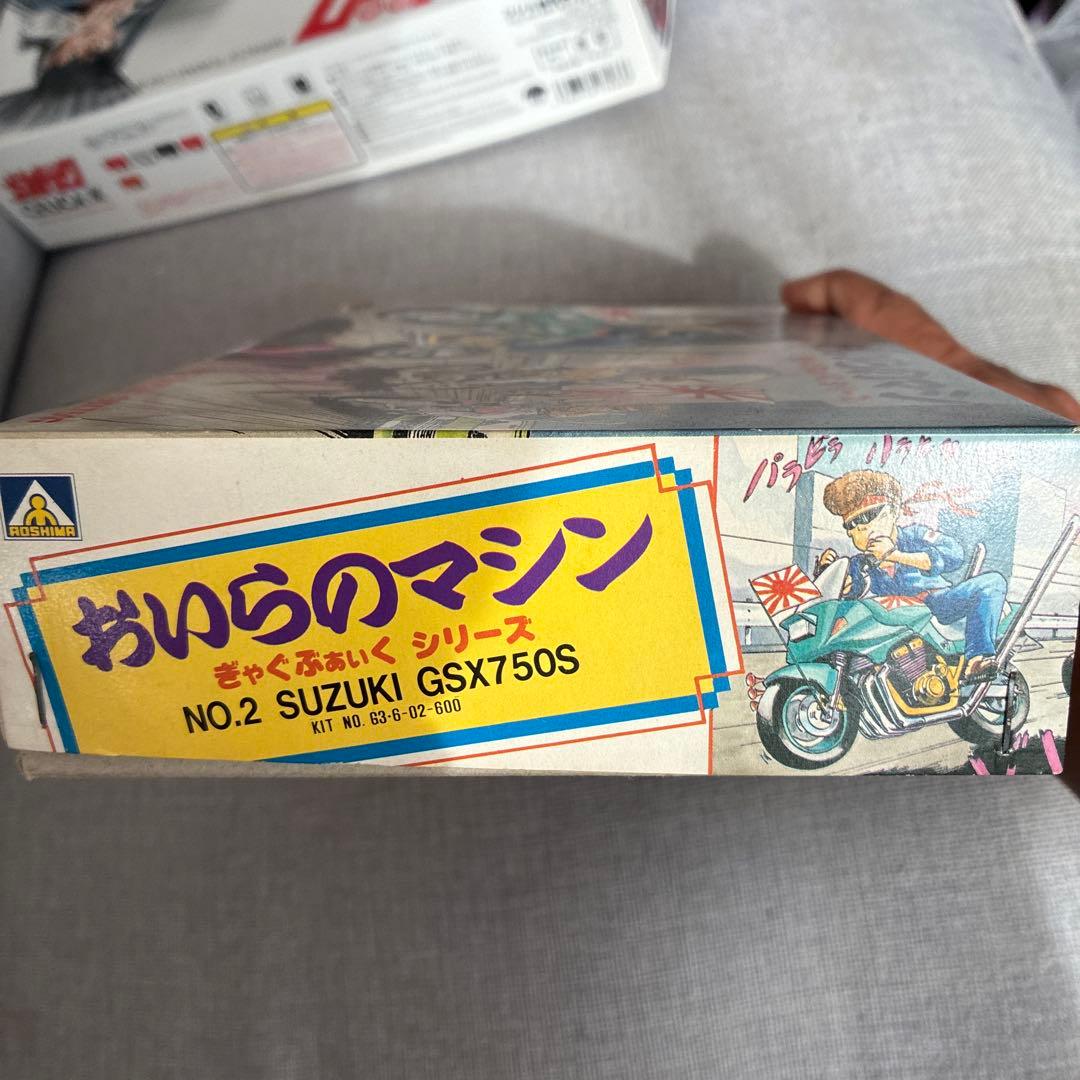 青島おいらのマシン SUZUKI GSX750S 激レア