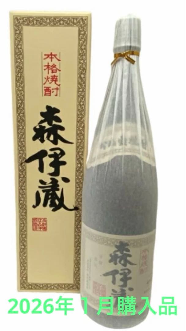 ✨森伊蔵 1800ml 箱付き 高島屋 - メルカリ