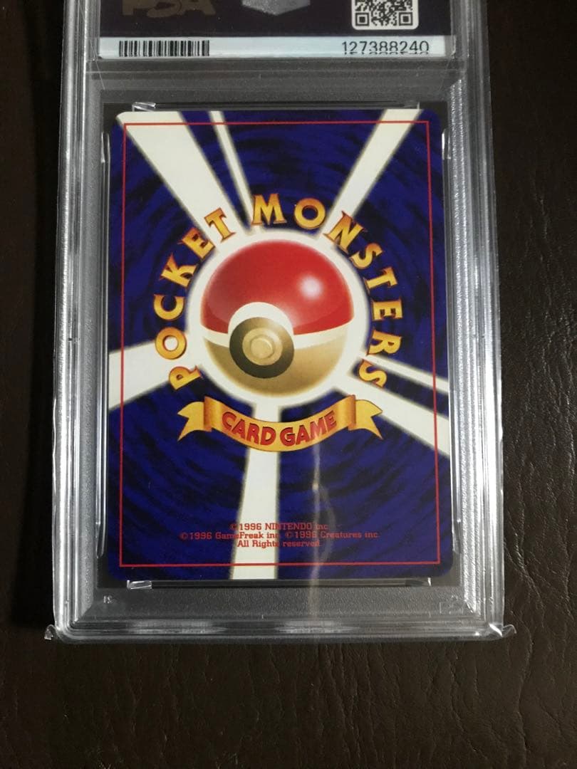 ポケモンカード　カツラのリザードン ★ 闇からの挑戦