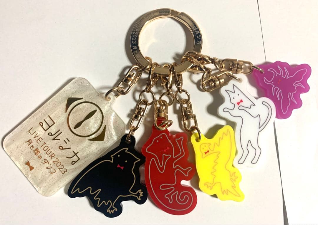 ヨルシカ 月と猫のダンス アクリルキーホルダー＋踊る動物5種 - メルカリ