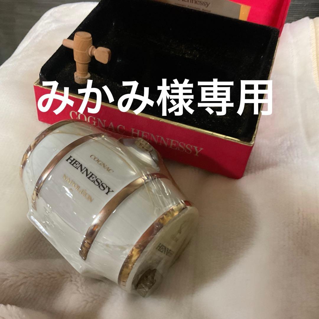Hennessy ナポレオン 樽型ボトル ギフト Hennessy ナポレオン 樽型ボトル ギフト 楽天市場】【箱あり】【未開封