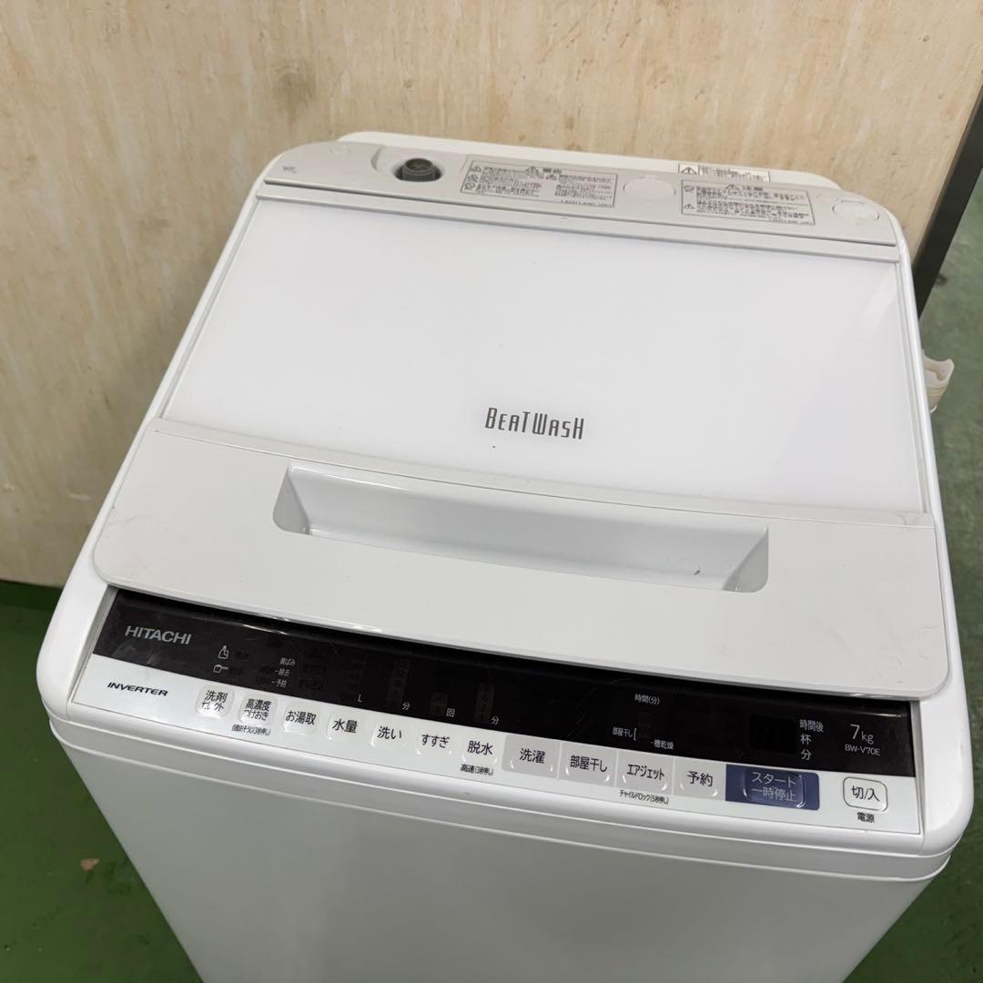 196 送料設置無料 日立 洗濯機 7㌔ 一人暮らし