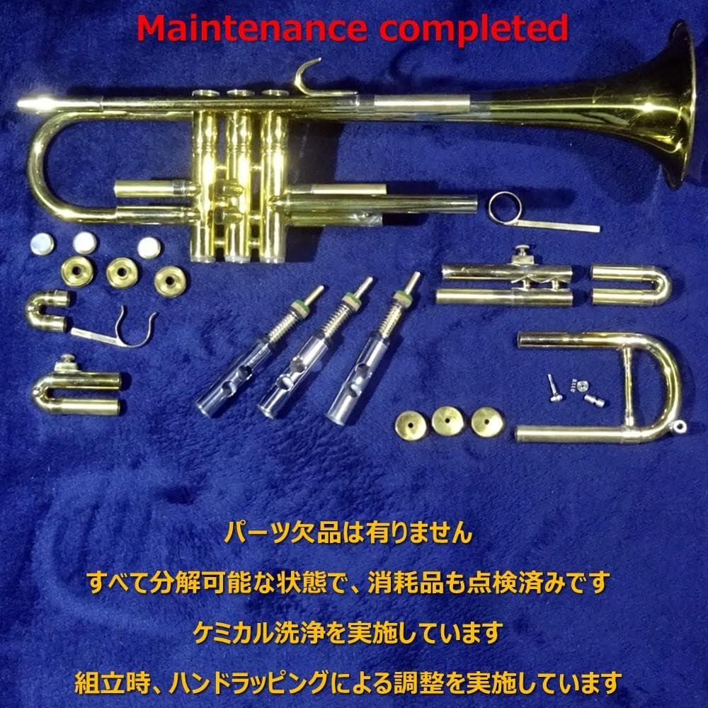 Nikkan NO.2A 1966年日管製　フルスペック　カスタムトランペット