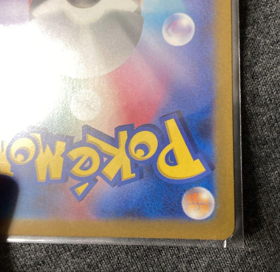 す*ー様 【美品】オリジンディアルガVSTAR UR