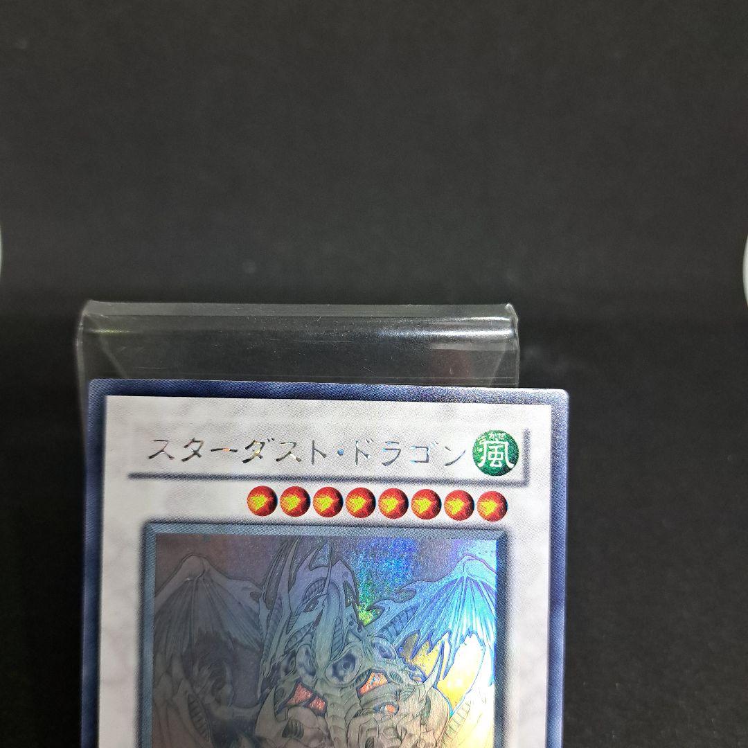 【高騰中】スターダストドラゴン　ホロ　引退品