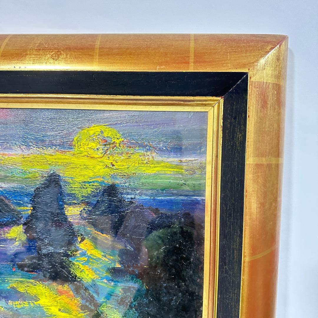 藏家出品 真作 月形那比古 油彩 1991年『青海』 額装 鬼志野創始者 絵画