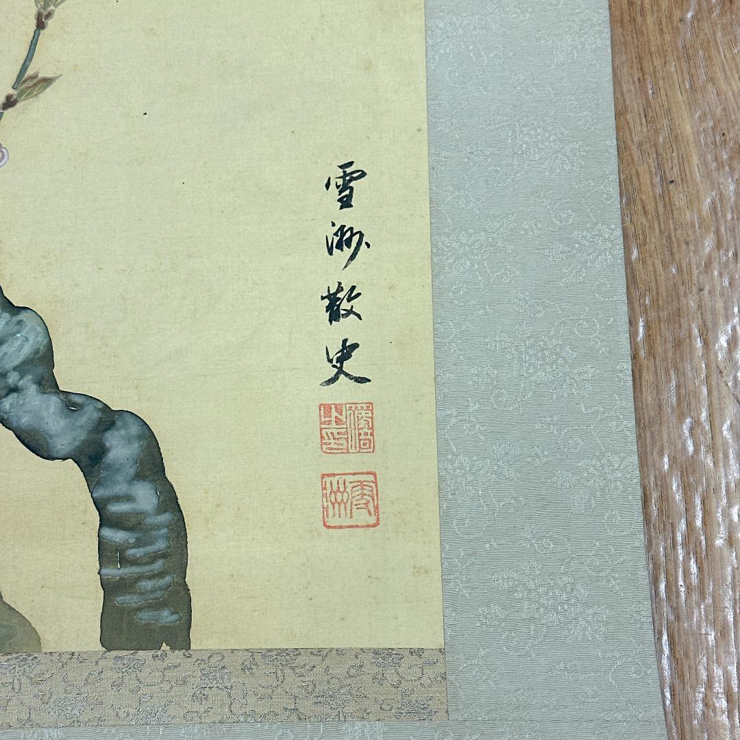 掛軸 雪洲 美人画 落款あり 桃の花 雪洲散史 彩色画 日本画