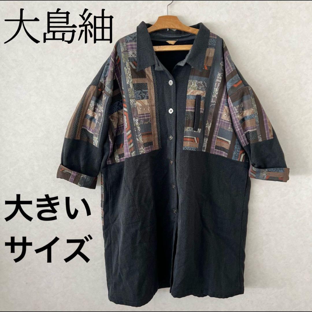 掛軸 荻原井泉水 伊勢海老 正月乃 共箱 画賛 茶掛 茶道具 賀正 祝 2-70