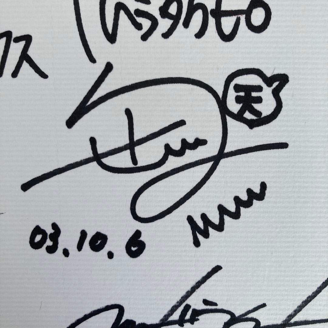 20年前の、笑い飯、レギュラー等多数芸人サイン