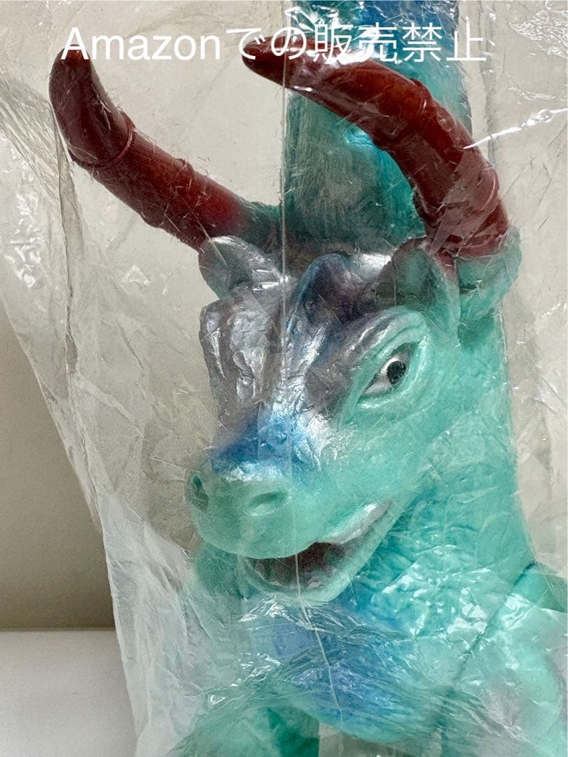 ☆未開封1999 一期版水牛怪獣オクスターブルマァク B-CLUB ソフビ