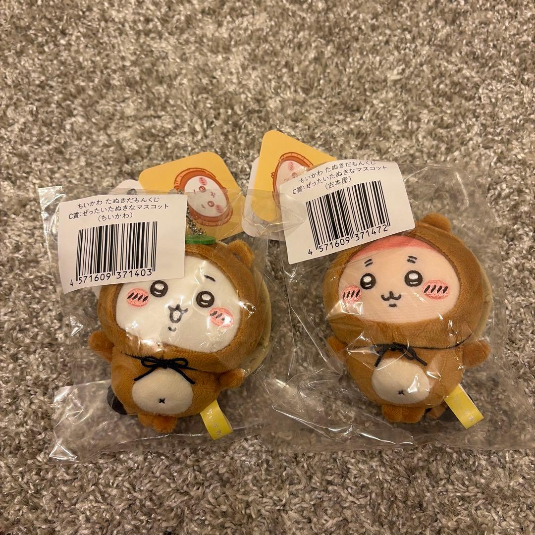ちいかわ たぬきだもんくじ C賞 2個セット - メルカリ