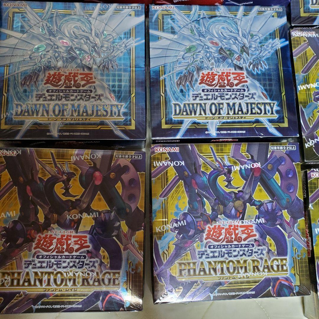 遊戯王　ボックスまとめ売り