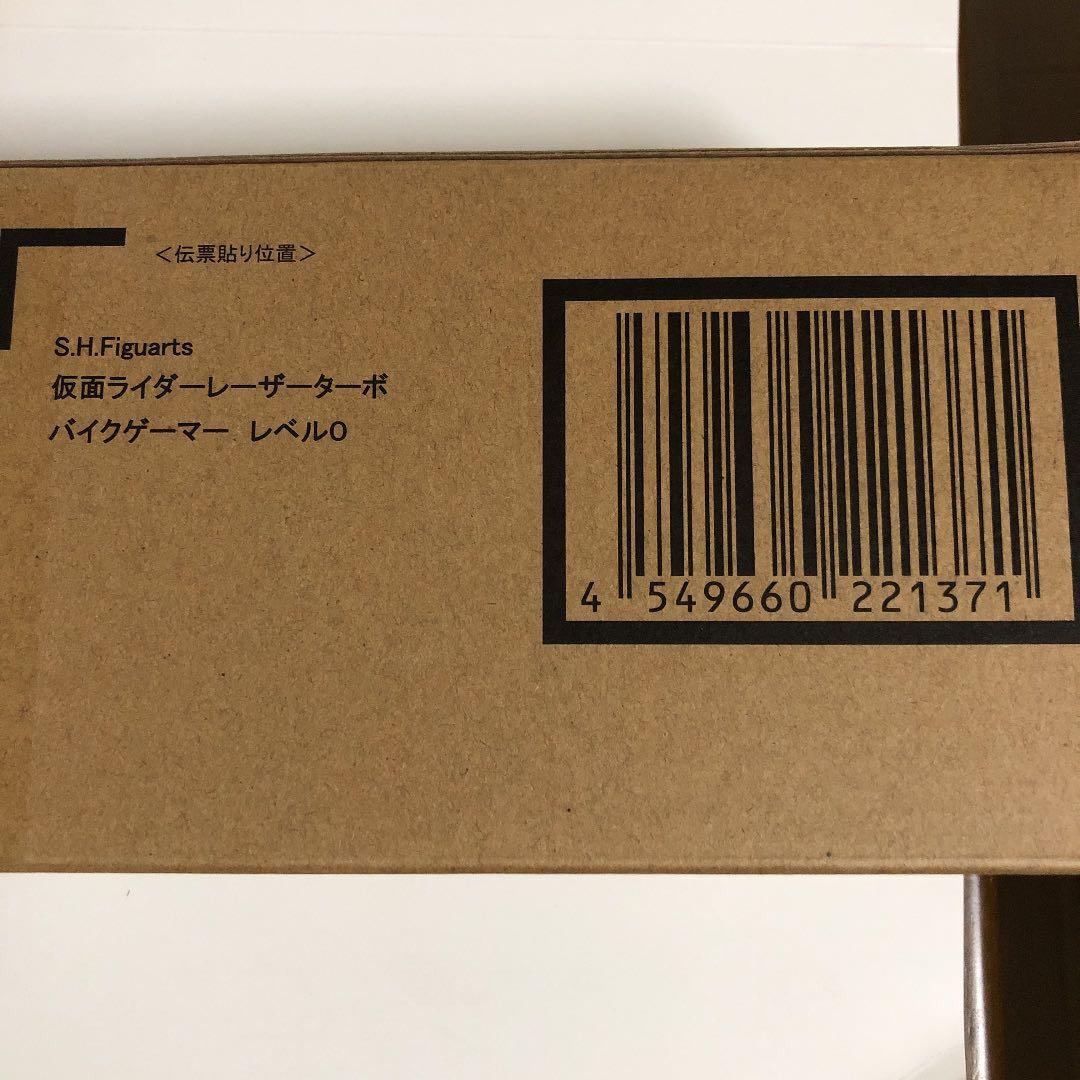 S.H.Figuarts 仮面ライダーレーザーターボバイクゲーマーレベル0