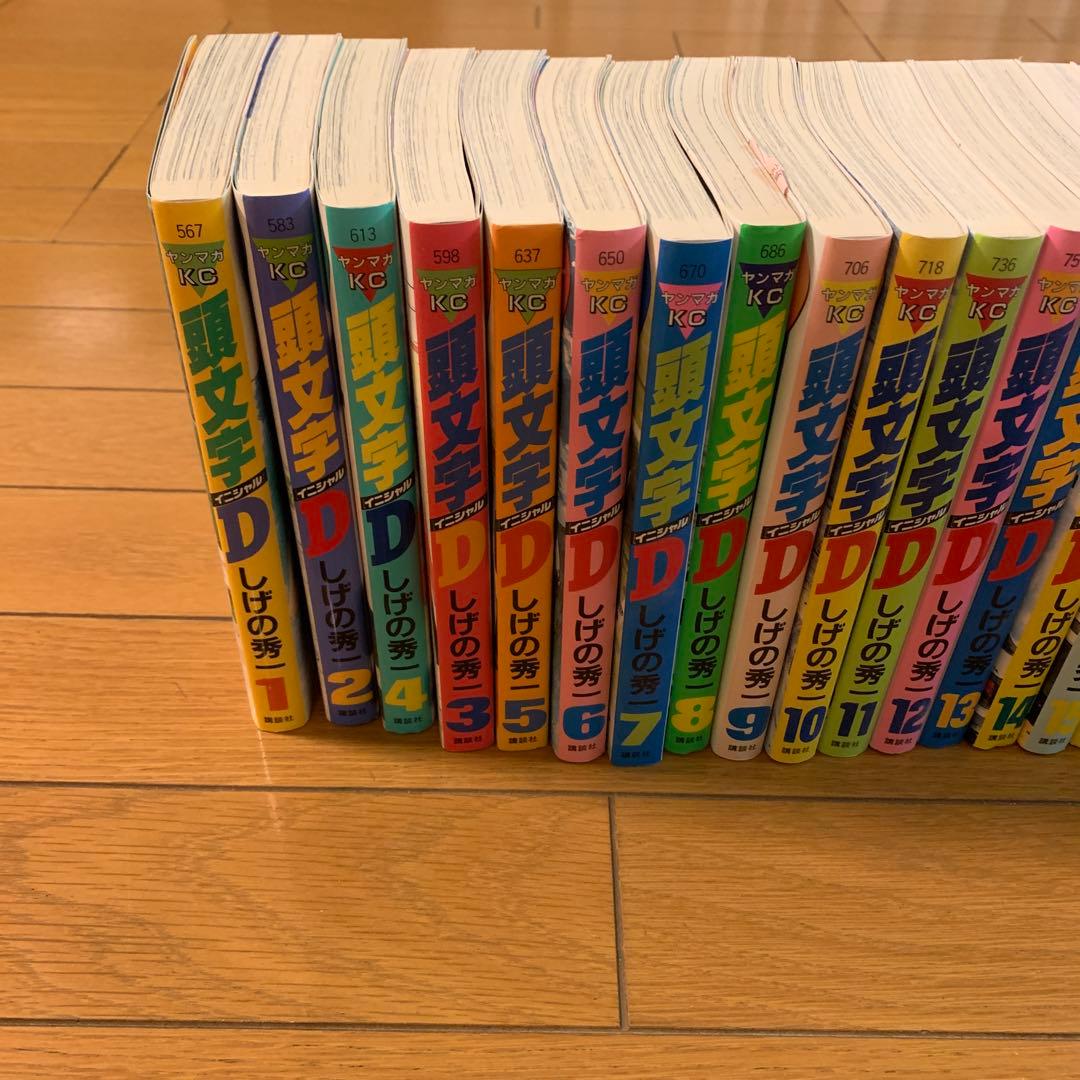 頭文字D 全巻　美品　1巻〜48巻　イニシャルD しげの秀一