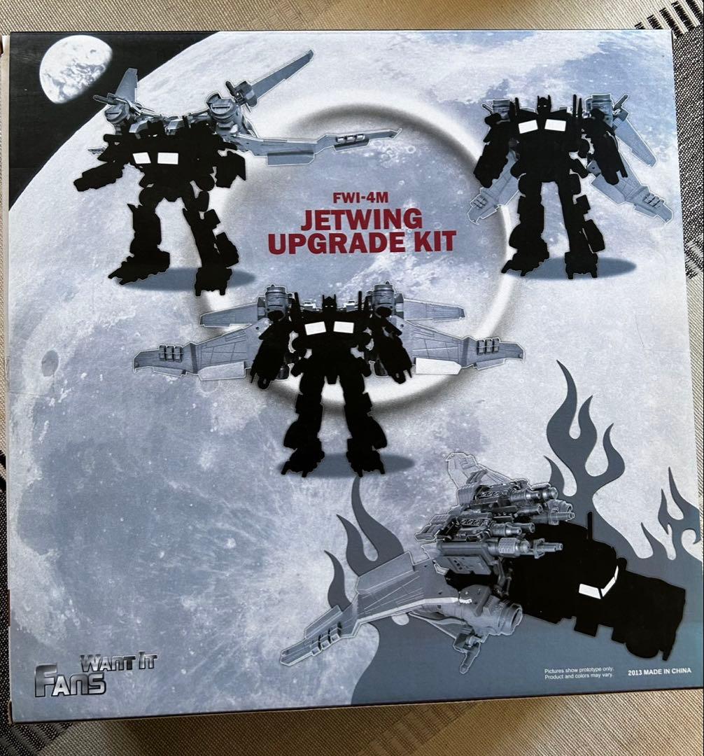 オプティマスプライム アルティメット・エディション &アップグレード