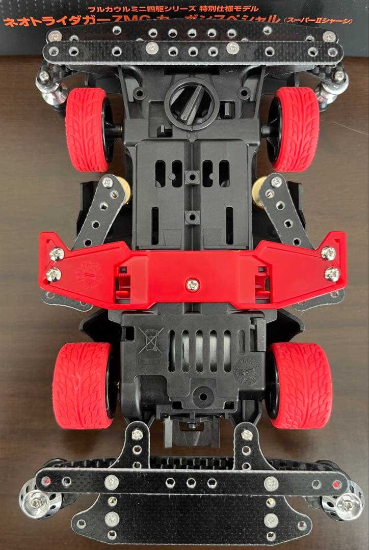 タミヤ ミニ四駆 ネオトライダガーZMC カスタム 素組み 未使用品 入賞者作成