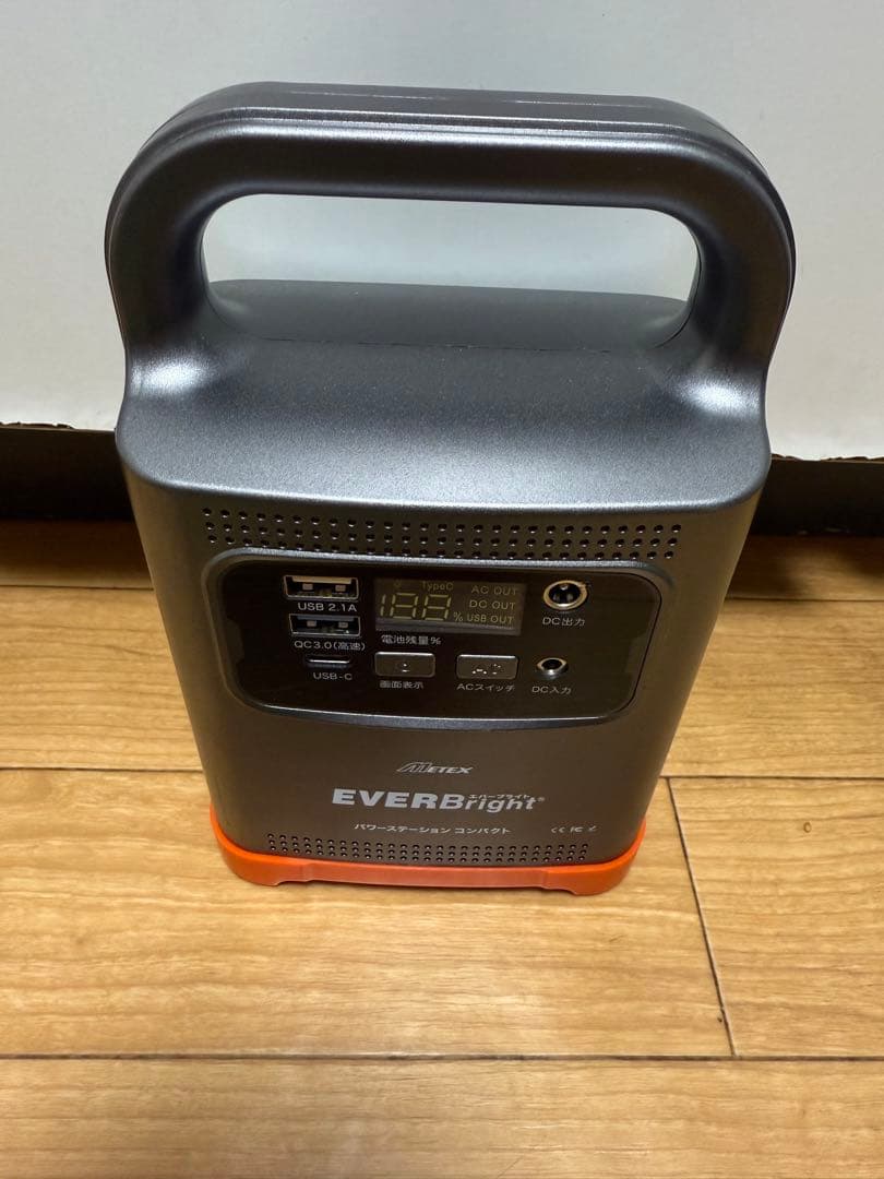 Sanraifu フレキシブルソーラーパネル 200w 引取推奨