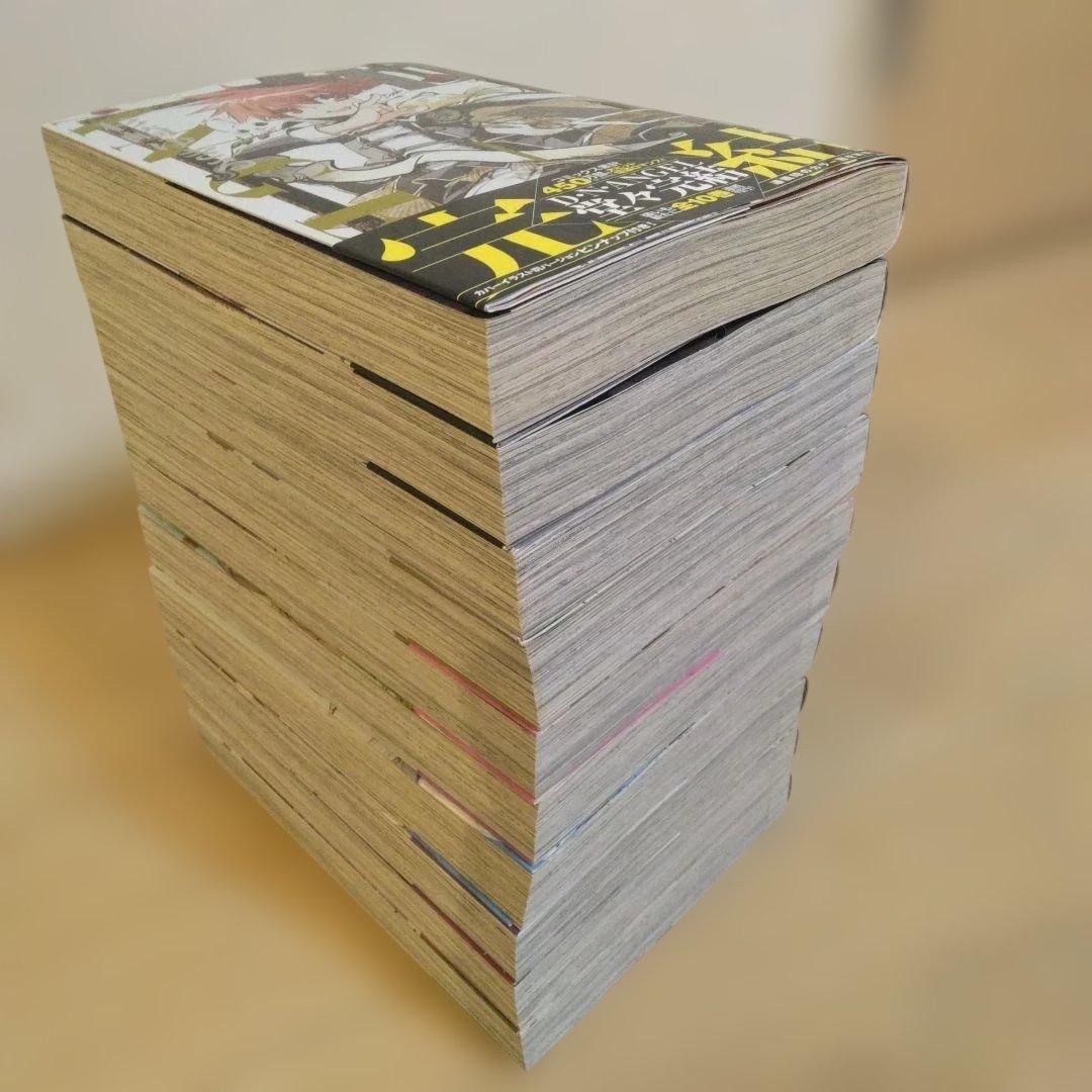 【セール】D・N・ANGEL 全巻 初版 帯付き　新装版 完全版 dnangel