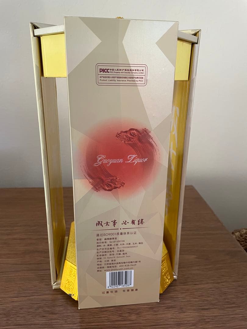 中国酒 白酒 國縁 GUOYUAN 500ml 42% - メルカリ