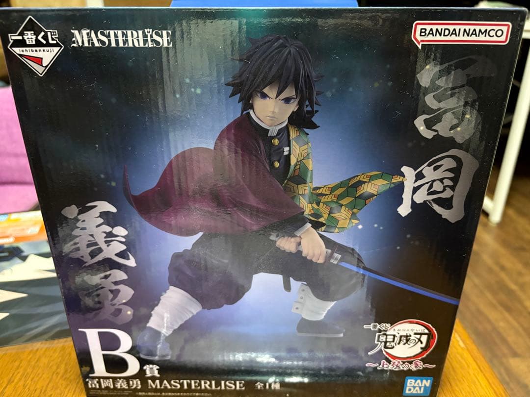 一番くじ 鬼滅の刃 〜上弦の参〜 フィギュア他セット