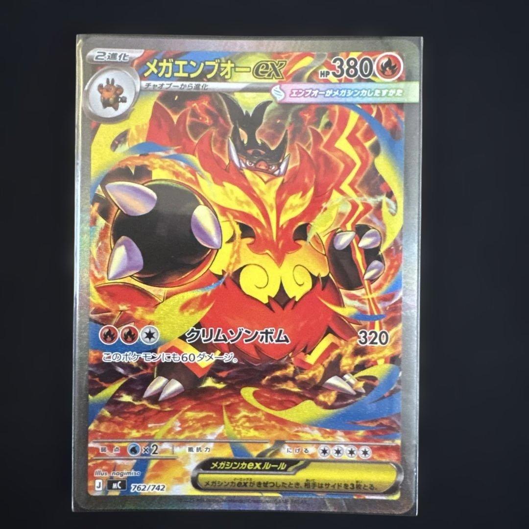 ポケカ スタートデッキ100 No.101 SAR 3枚セット