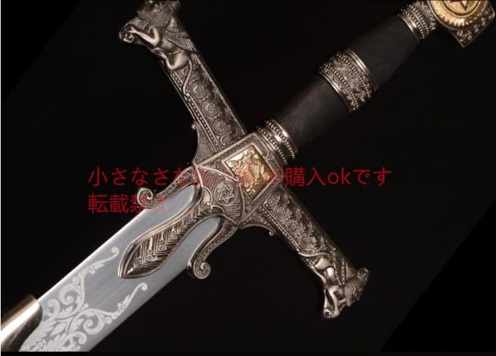 ソロモンの剣 ガロが魔剣を駆る 古兵器 武具 刀装具 日本刀 模造刀 居合刀
