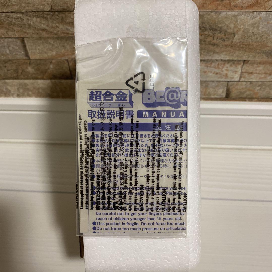 超合金ベアブリック200% メディコムトイ アルキサンダー・ジラルド