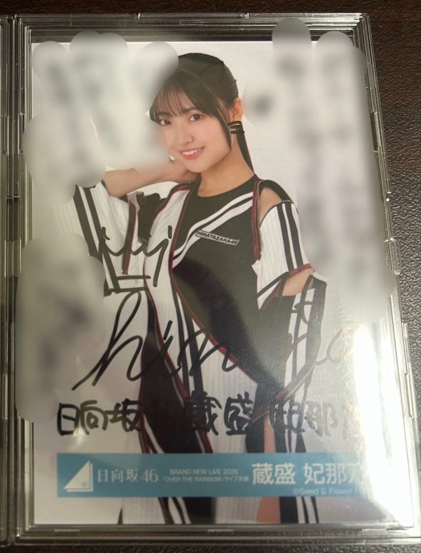 蔵盛妃那乃 日向坂46 ライブ 生写真 直筆 サイン OTR チュウ
