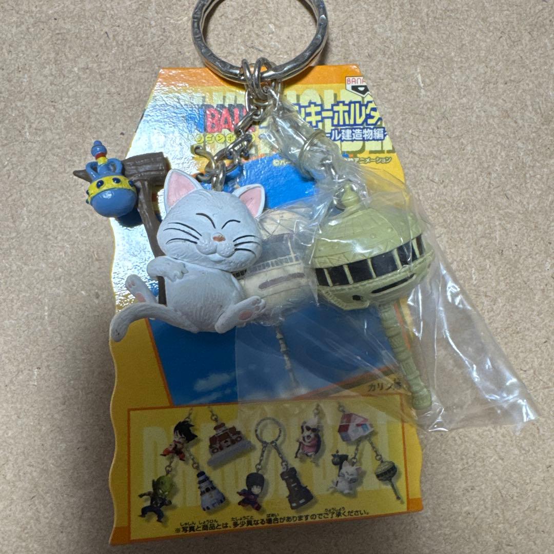 ドラゴンボール　ツインキーホルダー 　　〜ドラゴンボール建造物編〜