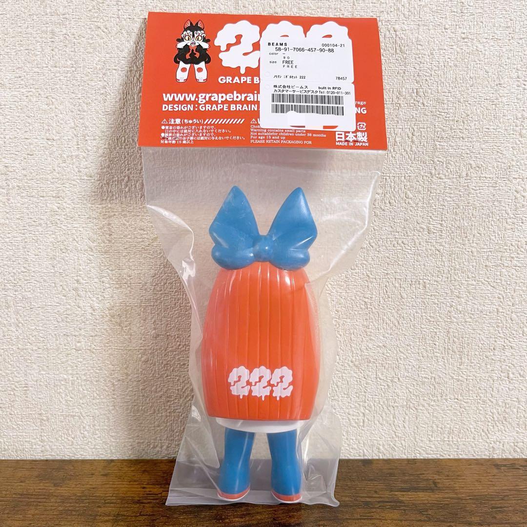 新品★GRAPE BRAIN にぎるちゃん のりくん 2体セット 222 ver
