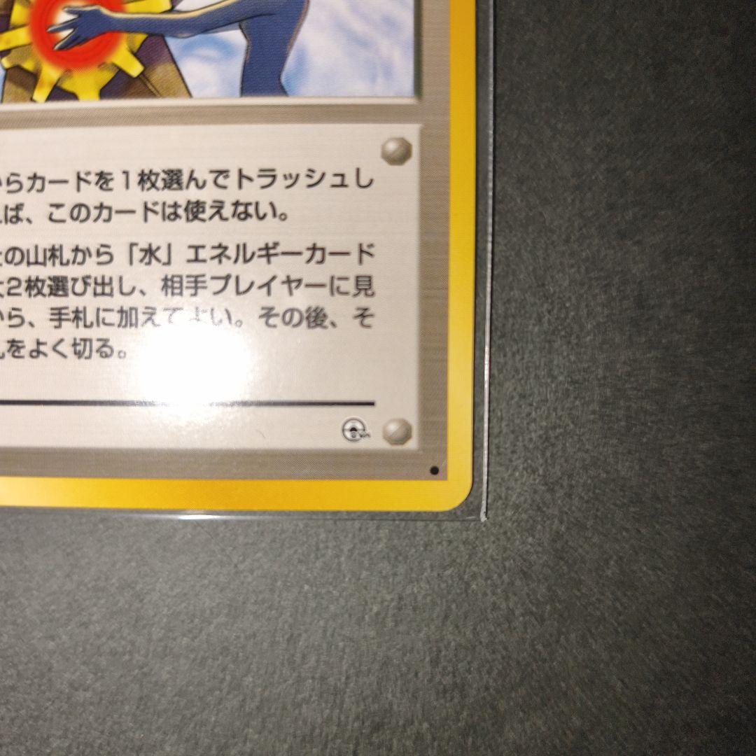 カスミのなみだ トレーナーカード