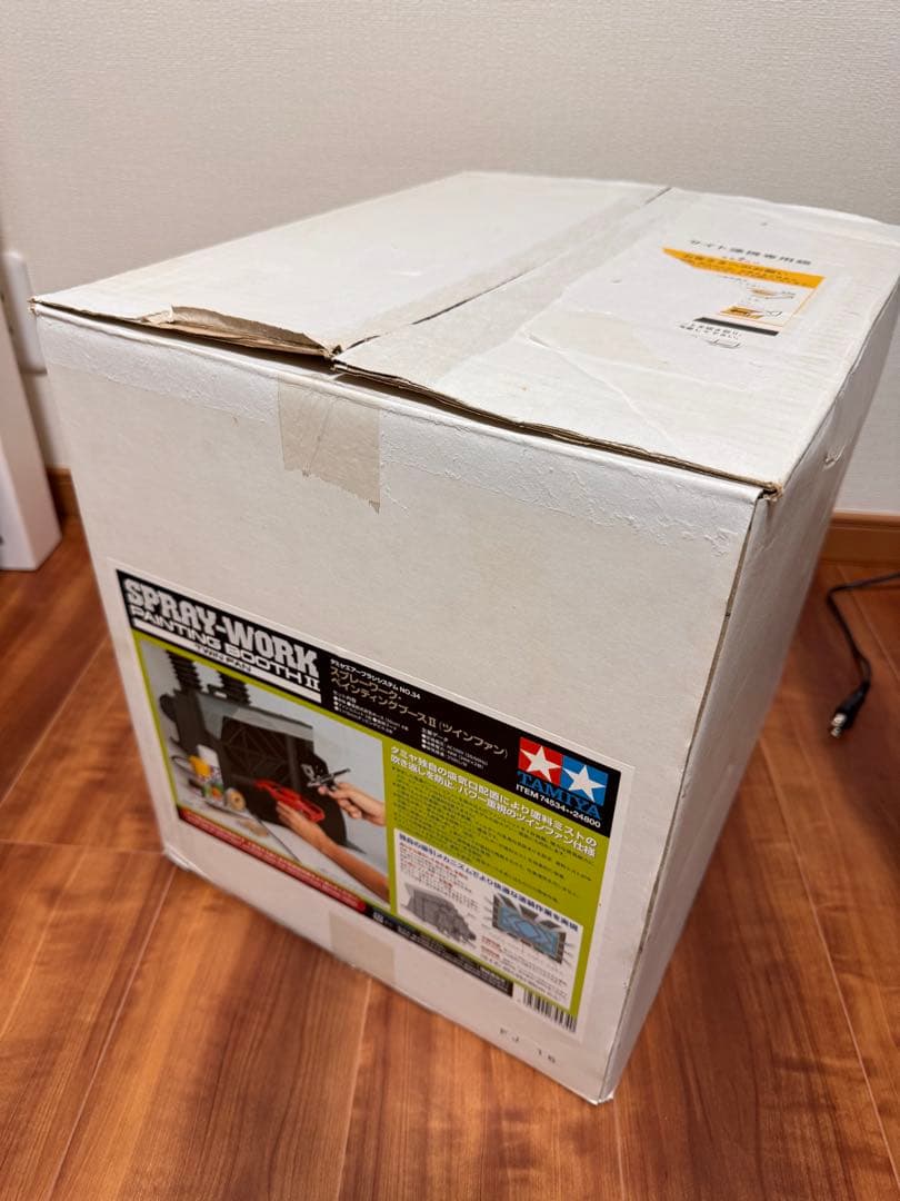 タミヤ ペインティングブースII（ツインファン）