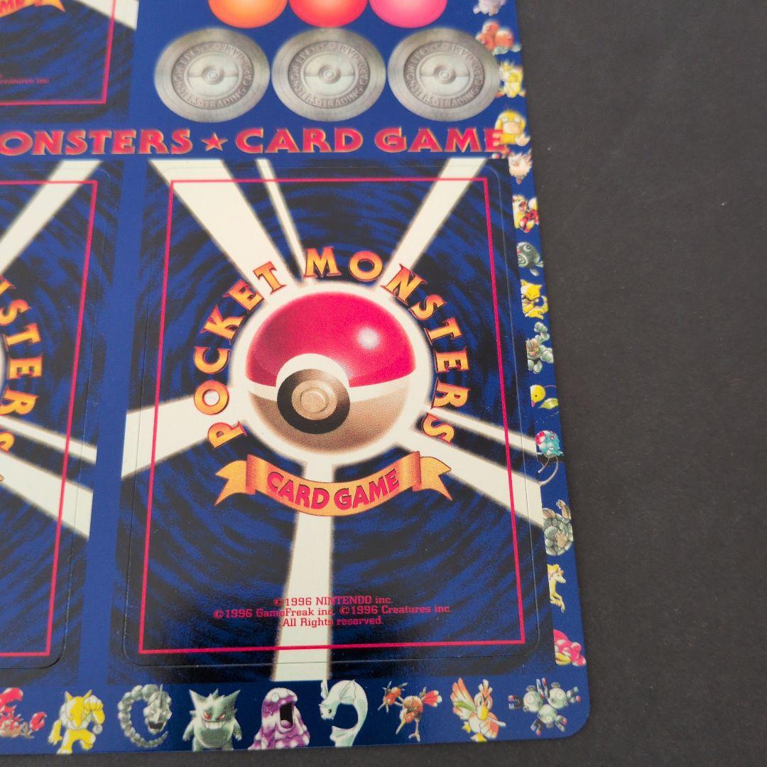 ポケットモンスター カードゲーム 拡張シート　第2弾　ふたご島#1