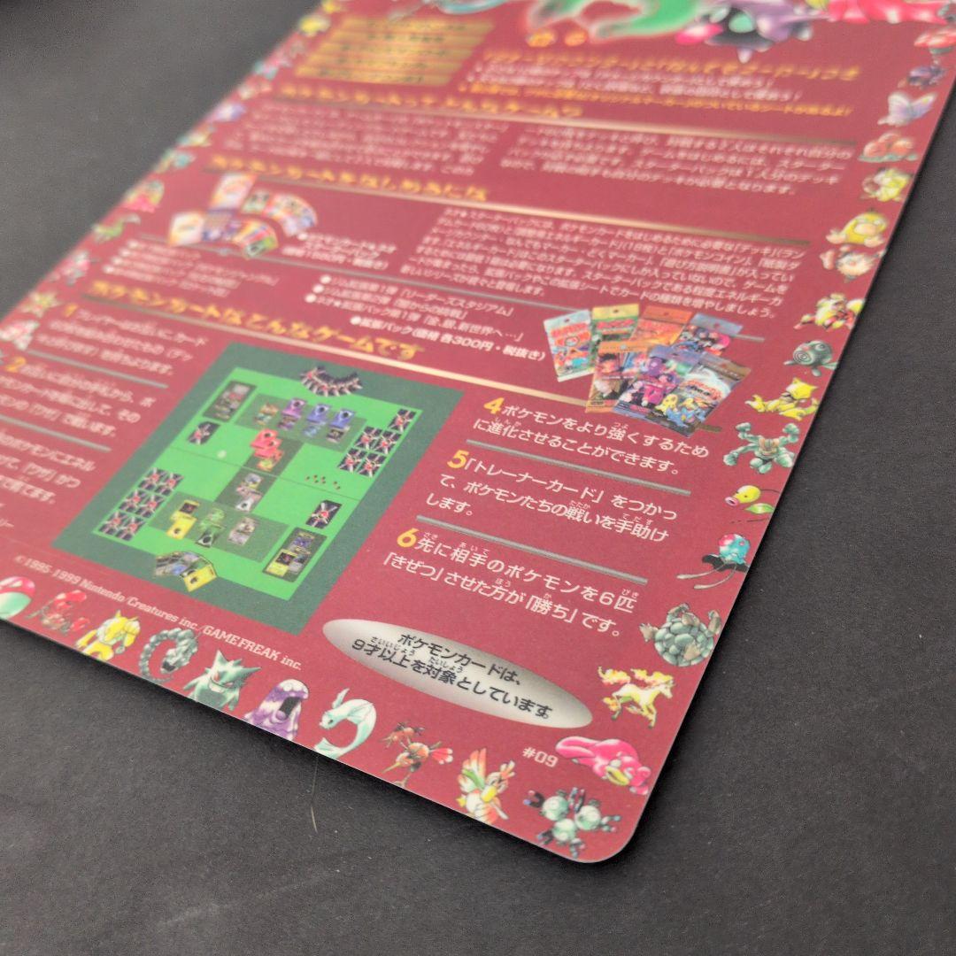 ポケットモンスター カードゲーム 拡張シート　第2弾　ふたご島#1