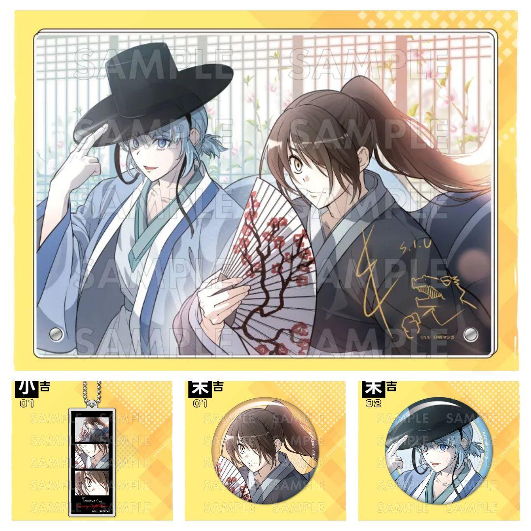 レア】97年コミケ 第10回森林保護募金ポスター キャラクターグッズ