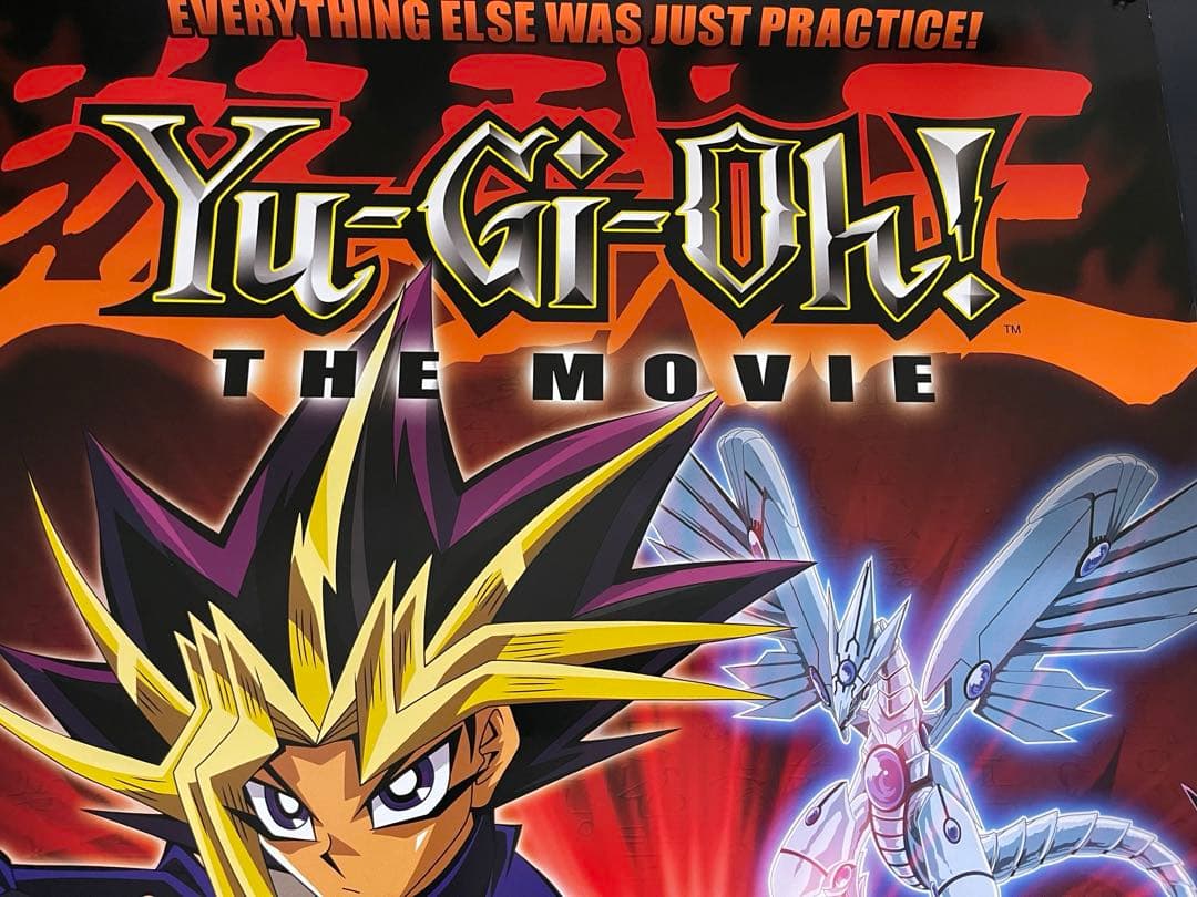 枚数限定*映画館用両面印刷ポスターUS版:遊戯王 光のピラミッド - メルカリ