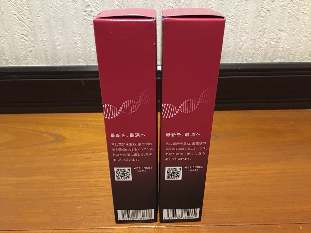 ESIENCE エシエンス　ナノシープセラム　浸透美容液　55g 　2本